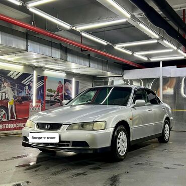 аккорд цена в бишкеке: Honda Accord: 2001 г., 1.8 л, Автомат, Бензин, Седан