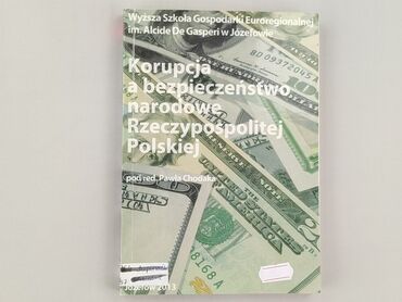 Book, genre - Non-fiction, condition - Perfect