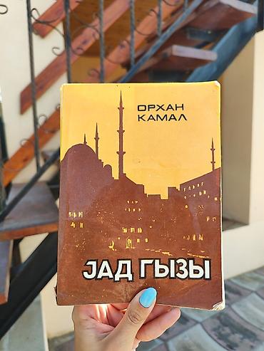 gitara satışı: Kitablar yenidir. bəziləri çox az istifadə olunub. qiyməti çoox — 10