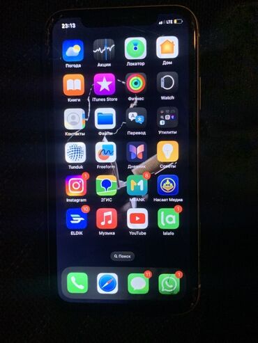 техномир отзывы: IPhone Xr, 128 ГБ, Ак