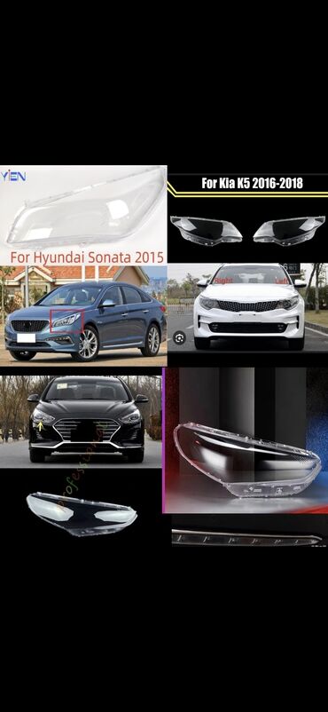 фары на е39: Комплект передних фар Hyundai 2015 г., Новый, Оригинал