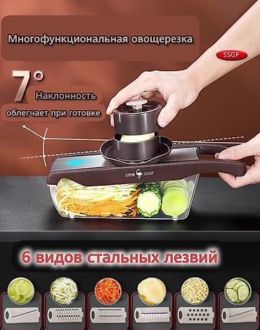 Другие товары для кухни: 🔥Многофункциональная Овощерезка SSGP: готовьте быстрее, легче — 4