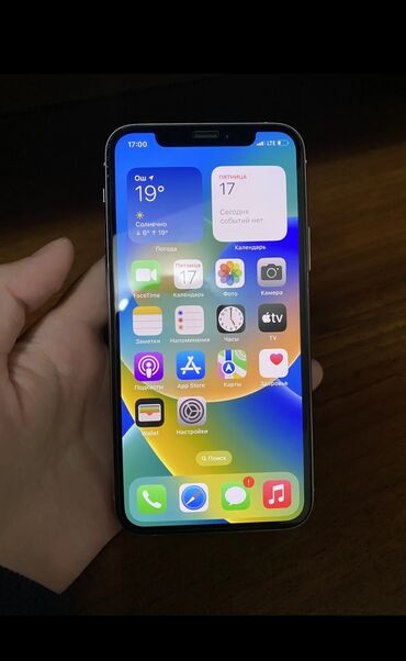 айфон 11 про мах цена в бишкеке: IPhone 11 Pro, Б/у, 256 ГБ, Белый, Зарядное устройство, 74 %