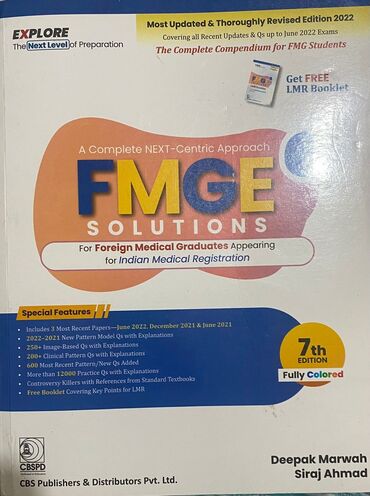 ielts книги: FMGE Solutions 7th edition
