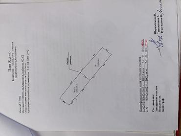 Продажа барачных домов: Продаю дом с участком 20соток, поделён на 2 участка пополам по 10 — 15