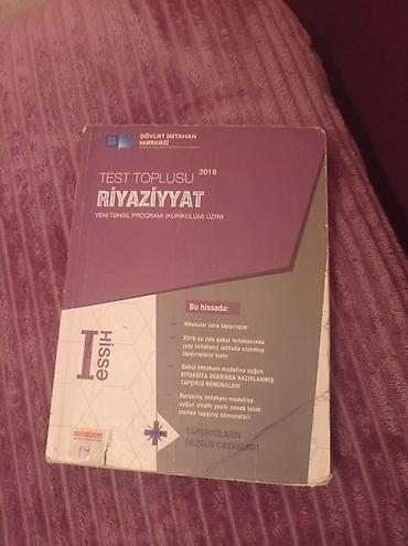 Kitablar və jurnallar: Məhsul: “Riyaziyyat – Test Toplusu (I hissə), 2019” Nəşriyyat/qrif — 1