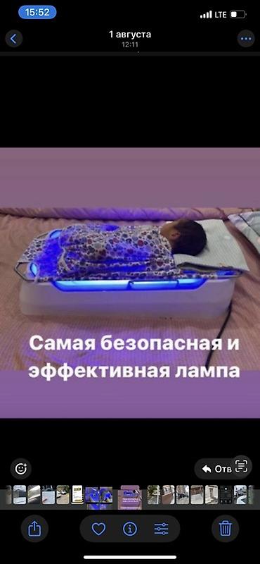 нужна: Фотолампа от желтушки аренда Фотолампа нижнего свечения — это — 4