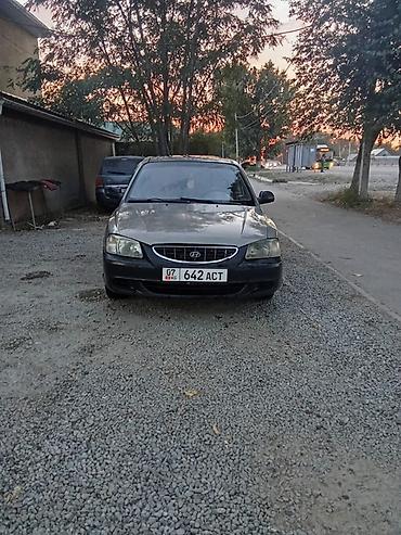 хендай акцент: Hyundai Accent: 2007 г., 1.6 л, Бензин, Седан — 1