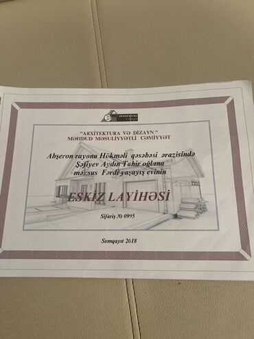 6 sot, Mülkiyyətçi, Bələdiyyə