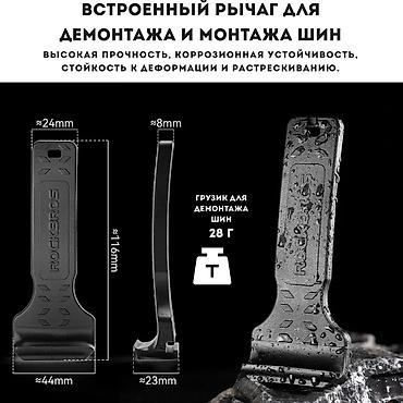 балонный ключ купить: Монтажка для велосипедных шин ROCKBROS - Инструмент для быстрого — 5