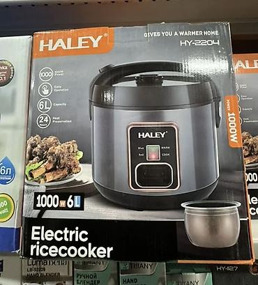cd disk: Цена ниже рынка. Электрическая рисоварка HALEY HY-2204 - Мощность — 1