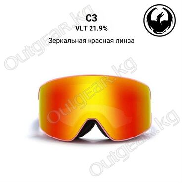 Лыжи: 🟠 Лыжная маска DRAGON 🟠 ⠀ Горнолыжная маска с разноцветными — 5