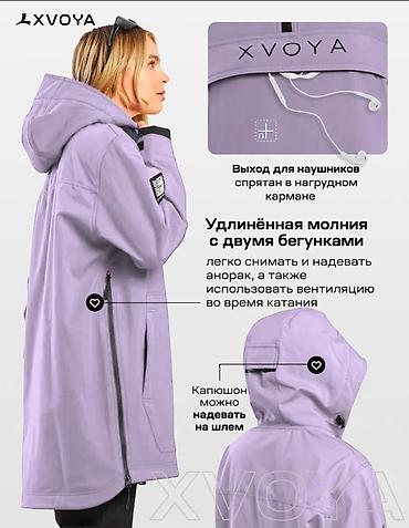 анорак: Куртка, XL, Новый — 6