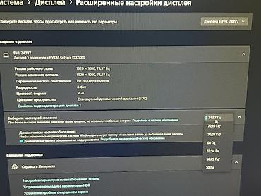 мониторы 100х100 мм: Монитор, Philips, Б/у, 23" - 24" — 4