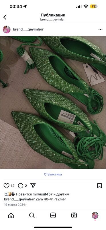 Tuflilər: Tuflilər, Zara, Ölçü: 40, rəng - Yaşıl, Yeni