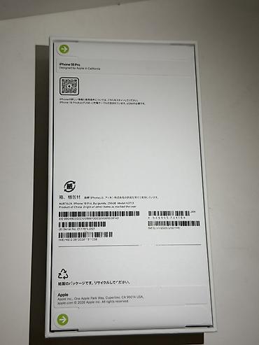 15 айфон цена: IPhone 18 Pro, Новый, 256 ГБ, Бордовый, Кабель — 5