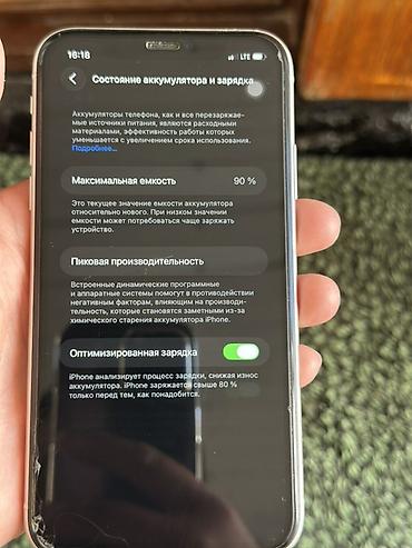 pro max: IPhone 11, Новый, 128 ГБ, Белый, 90 % — 3