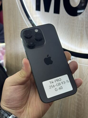 сколько стоит айфон xr в корпусе 13 pro: IPhone 14 Pro, 256 ГБ, Кара, 93 %