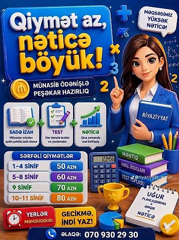Услуги: Репетитор, Математика, Азербайджанский — 2