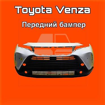 vehicross: Передний бампер для Toyota Venza. ⚠️ Есть в наличии 🗒️Подходит на — 1