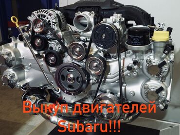 нерабочий двигатель: Бензиновый мотор Subaru Б/у