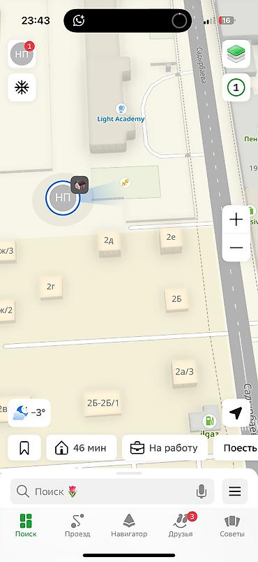 Продажа квартир: 1 комната, 48 м², Элитка, 15 этаж, Евроремонт at lalafo.kg — 14 Продажа квартир: 1 комната, 48 м², Элитка, 15 этаж, Евроремонт — 14