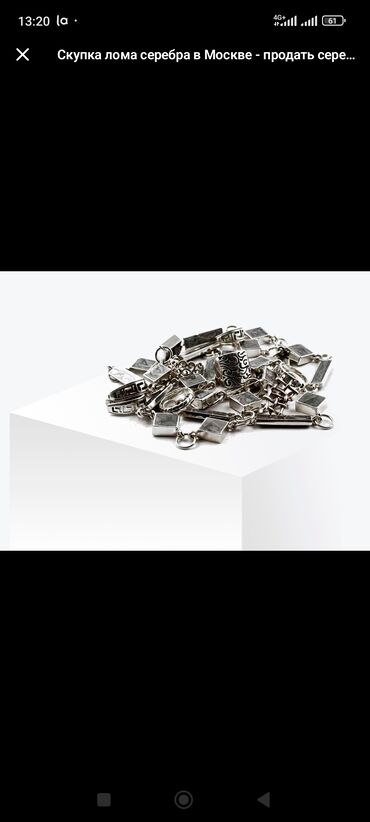 запчасти для часов casio: Куплю серебро 925-9.9.9 л.о.м