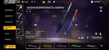 Другие комплектующие: Продажа игрового аккаунта Free Fire MAX. Основное:гугл - Ник: Ryadom — 19