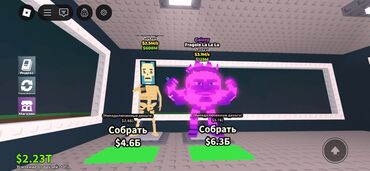 emo robot цена: Продаю БРЕЙНРОТ цена договорная секретки