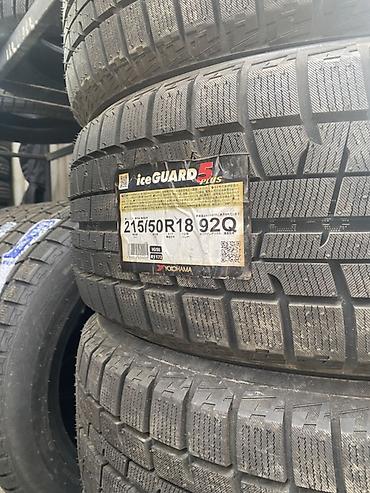 215 50 17: Шины 215 / 50 / R 18, Зима, Новый, Комплект, Легковые, Япония, Yokohama — 1