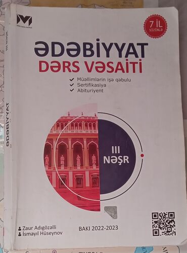 mhm azerbaycan dili pdf: Ədəbiyyat MHM Dərs vəsaiti