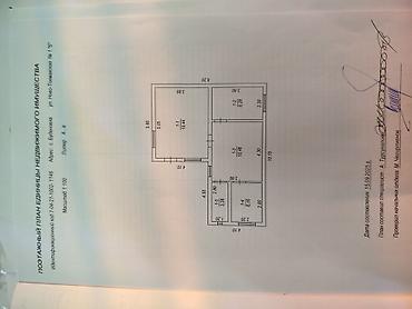 Sale of cottages and houses: Дом с участком С.Буденовка.улица Новотокмакская 1б -Газаблок — 11