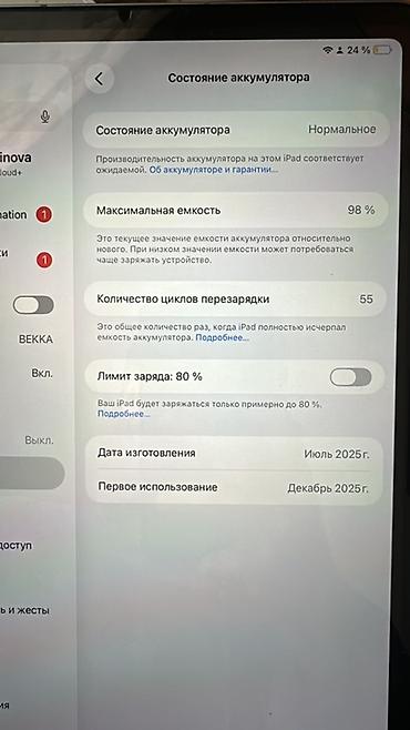 ipad 2020: Планшет, Apple, память 128 ГБ, 10" - 11", Wi-Fi, Б/у, Классический цвет - Серебристый — 3