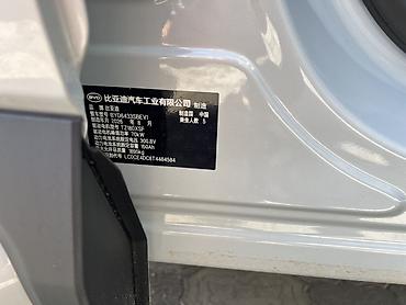 зарядная: BYD Yuan Up: 2026 г., Автомат, Электромобиль, Кроссовер — 7