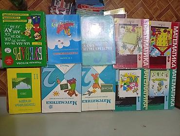 solutions elementary: Подборка учебников по математике для начальной школы. Состав набора — 1
