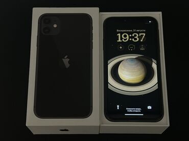 Apple iPhone: IPhone 11, Qara