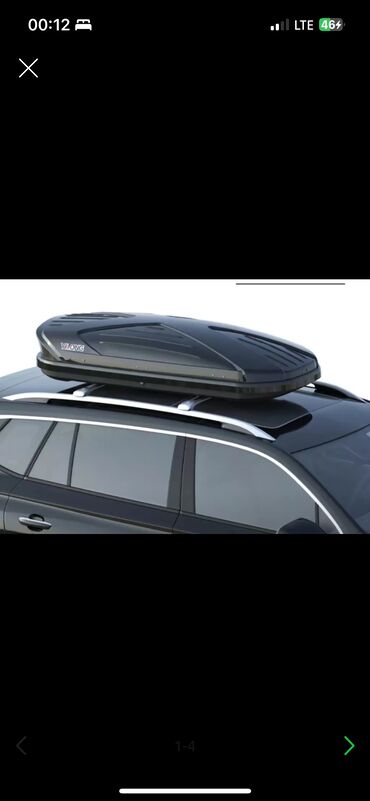 Багажники на крышу и фаркопы: Автобокс (гроб) новая не бу
Цена из за срочности