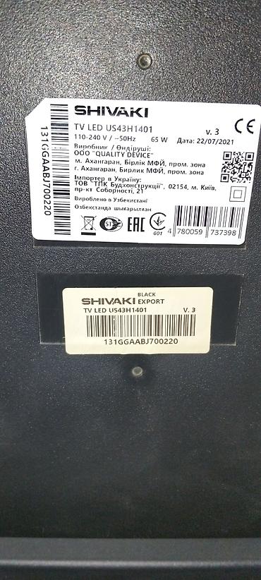 katv tv: İşlənmiş Televizor Shivaki LCD 43" FHD (1920x1080), Ünvandan götürmə — 5