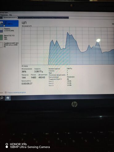 HP: İşlənmiş HP 15.6 ", Intel Core i5, 512 GB, Rayonlara çatdırılma, Ünvandan götürmə, Ödənişli çatdırılma — 14