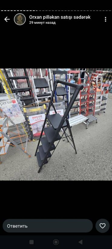 Nərdivanlar: Ev üçün Nərdivanlar. Ev və ofislər üçün hər ölçüdə formada — 6