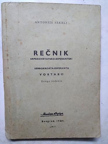 cros: Knjiga:Recnik srpskohrvatski-esperantski 115 str. 1959.god. 17 cm — 1