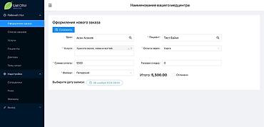 Интернет реклама: Telegram, WhatsApp, Google, Анализ, Верстка, Консультация — 7