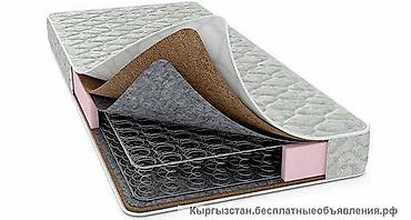 Матрасы: Матрас дун жана чекене. Матрастын турлору: ортопед матрасы, пружиналар — 9