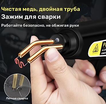 Сварочные аппараты: Сварочный аппарат, Контактная сварка — 2