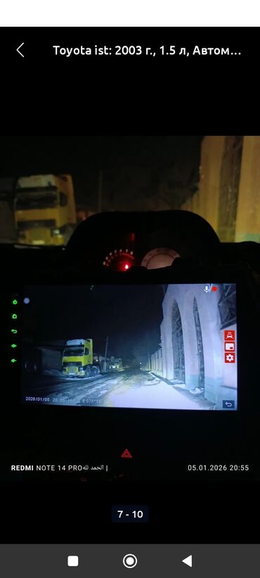 Toyota: Toyota ist: 2003 г., 1.5 л, Автомат, Бензин, Хэтчбэк — 5