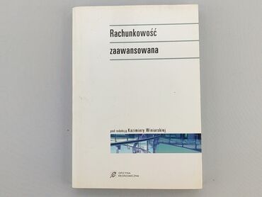 Книжки: Книга, жанр - Навчальний, мова - Польська, стан - Дуже гарний