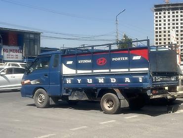 нарашка портер борт: Hyundai Porter — компактный бортовой грузовик с высокими бортами — 1