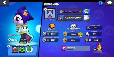 гигрометр где можно купить: Аккаунт Brawl Stars Основное: - Ник: HopefulWittySTARS - Теги