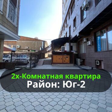 купить квартиру студию в бишкеке: 2 бөлмө, 56 кв. м, Элитка, 6 кабат, Евроремонт
