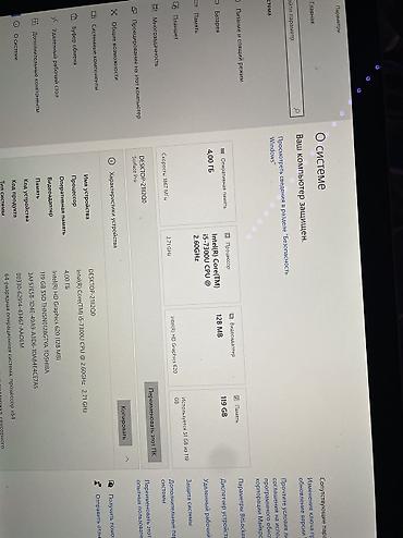 Microsoft ноутбуктары: Продаю НЭТБУК торг имеется Microsoft Surface — ультратонкая серия lalafo.kg да — 2 Microsoft ноутбуктары: Продаю НЭТБУК торг имеется Microsoft Surface — ультратонкая серия — 2